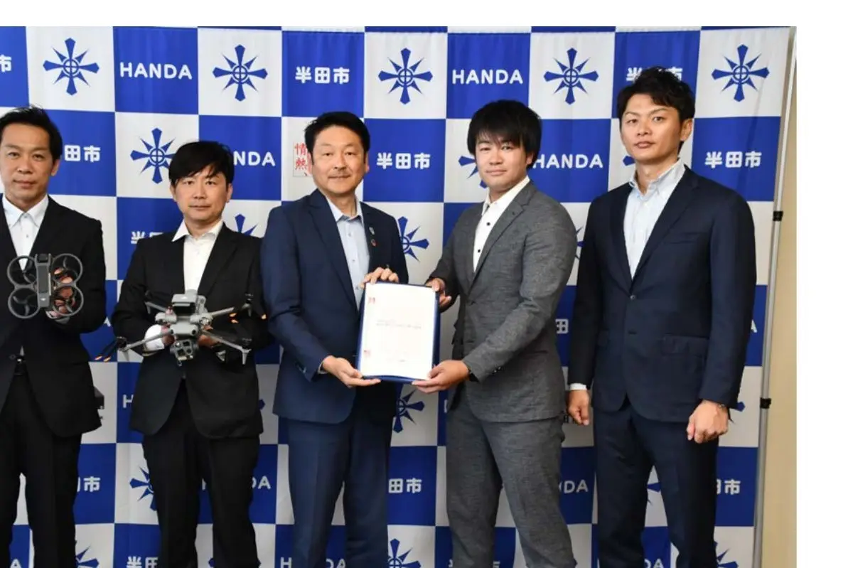 半田市との防災協力協定締結